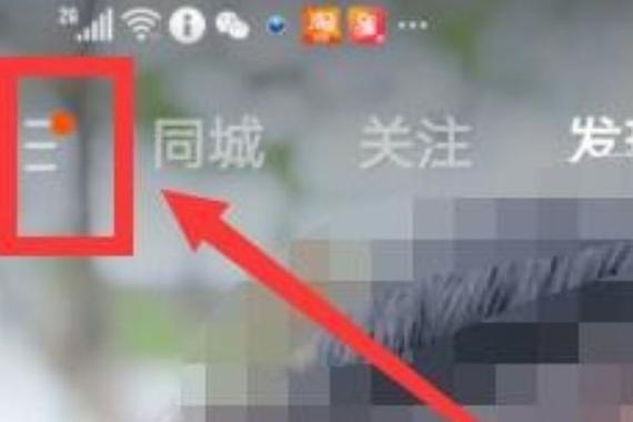 快手挂件怎么弄出来缩略图