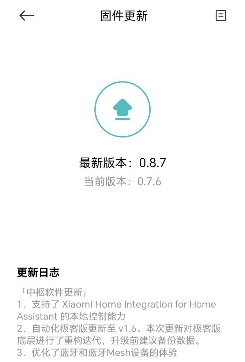 华为通讯录导入小米游戏截图
