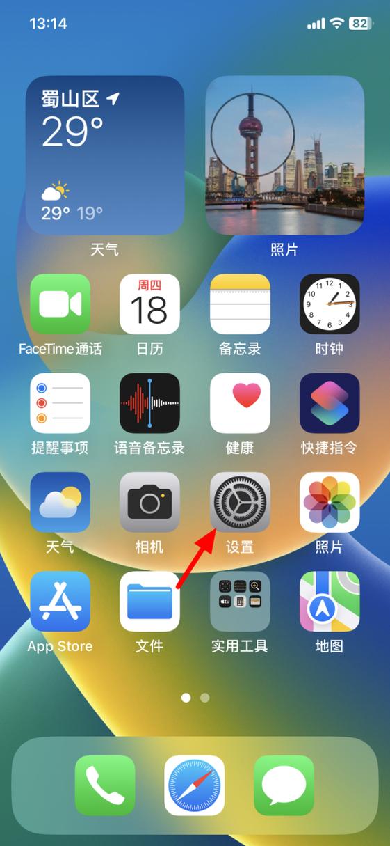 怎么关闭右滑解锁游戏截图