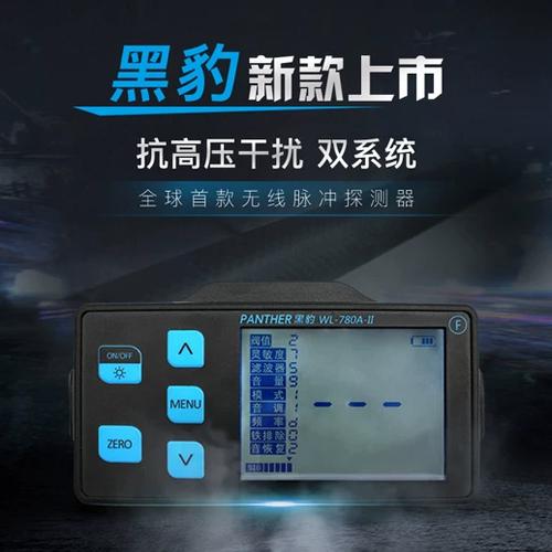 深度金属探测器游戏截图