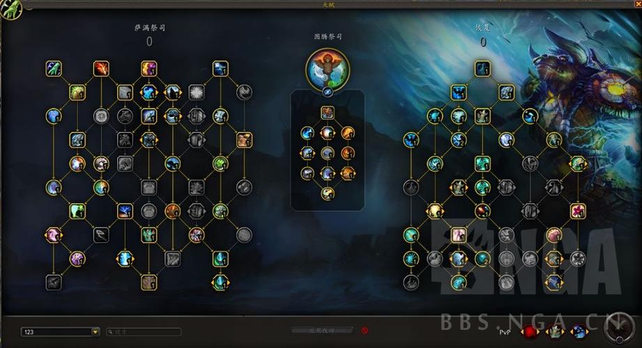 魔兽世界怀旧服奶萨天赋怎么加点缩略图