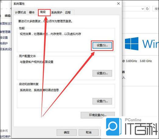 电脑字体模糊发虚不清晰缩略图