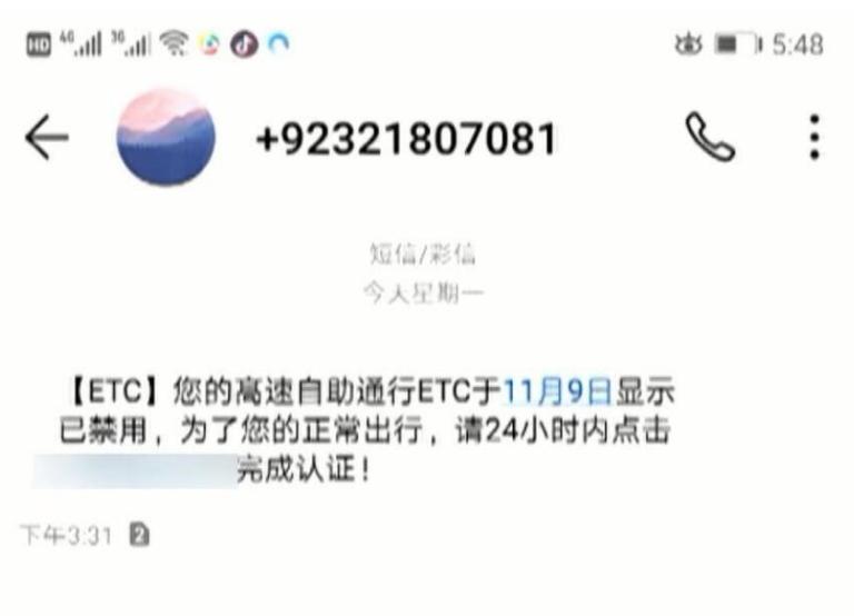 etc绑定银行卡会被盗刷吗游戏截图