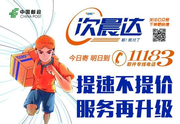 cosyfans可以邮寄中国吗缩略图