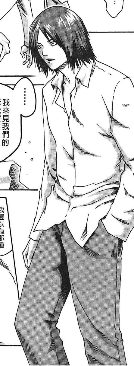 寄生兽医漫画完整版游戏截图
