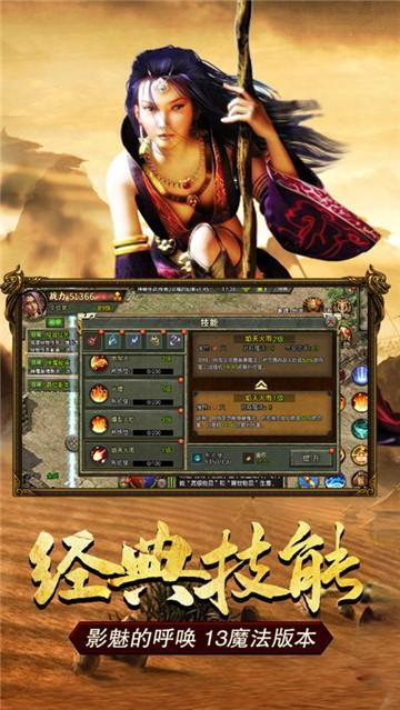 微截图2下载缩略图