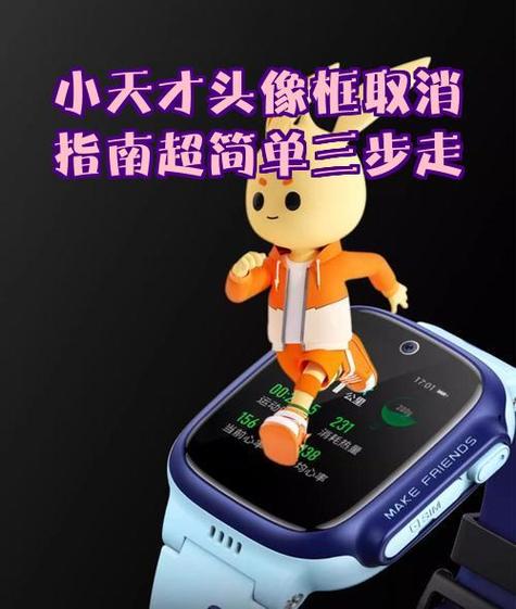 小天才父亲头像图片新版缩略图