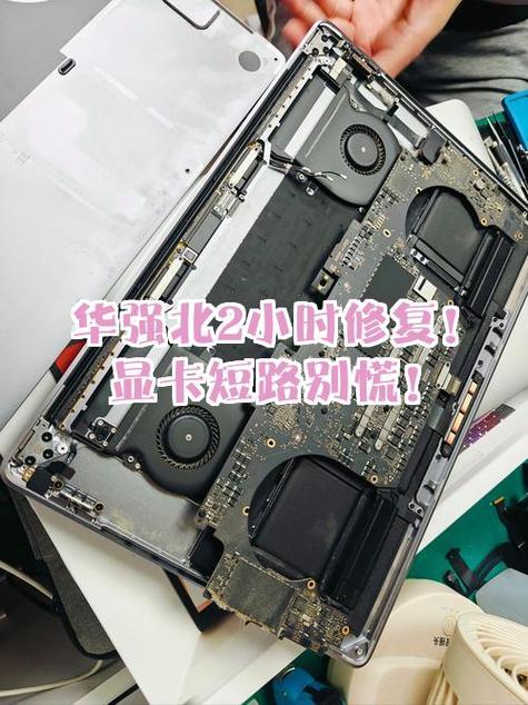 华强北网上商城app缩略图