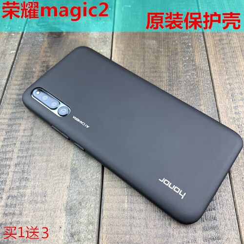 荣耀magic2出厂系统版本缩略图