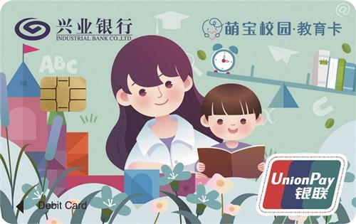 兴业银行注销储蓄卡怎么注销游戏截图