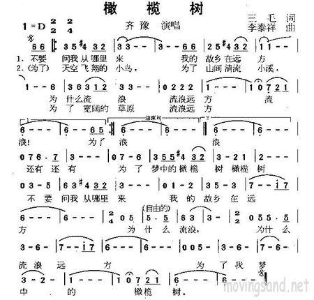 搜谱网 简谱缩略图