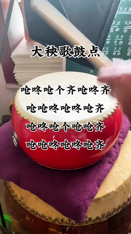 bgm开头是咚咚咚咚咚咚咚女声缩略图