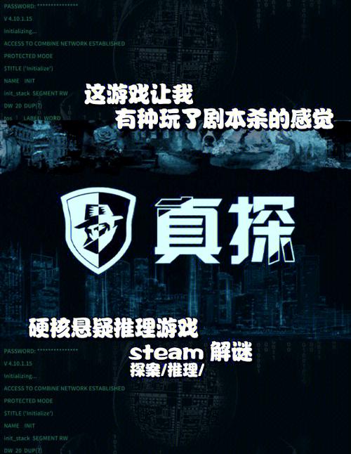 悬疑破案推理游戏图标