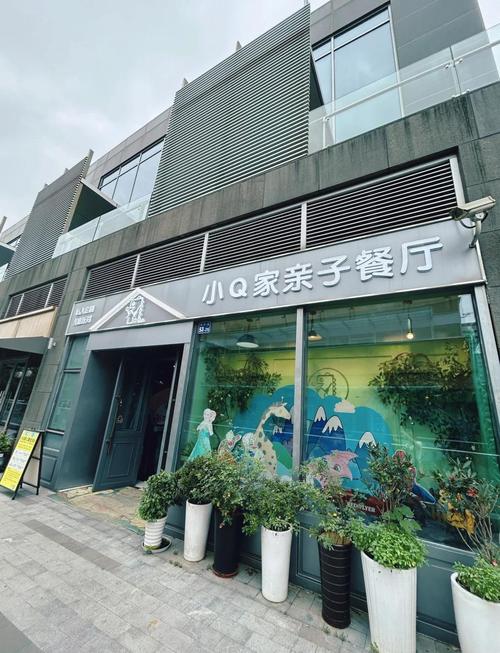 san411亲子餐厅最新版本更新内容游戏截图