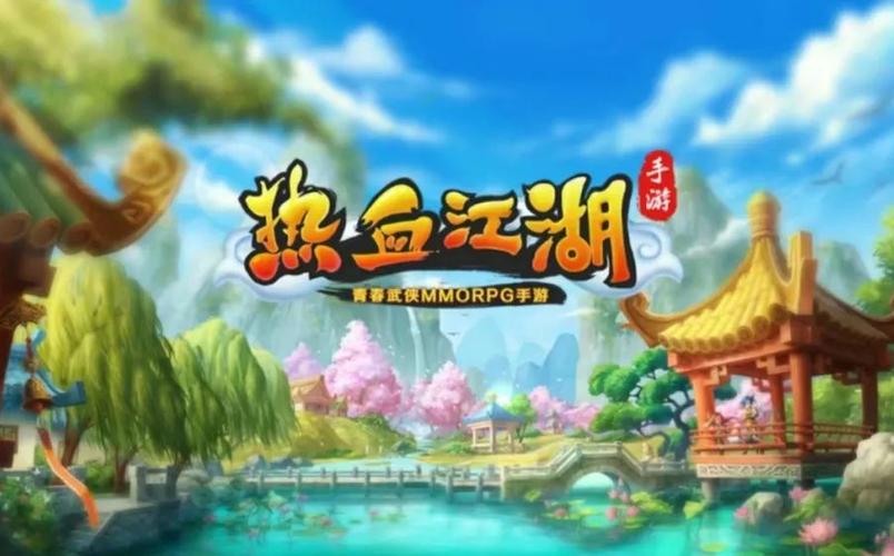 放置江湖前期门派选择缩略图