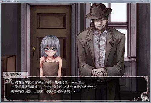 薇尔希汉化缩略图