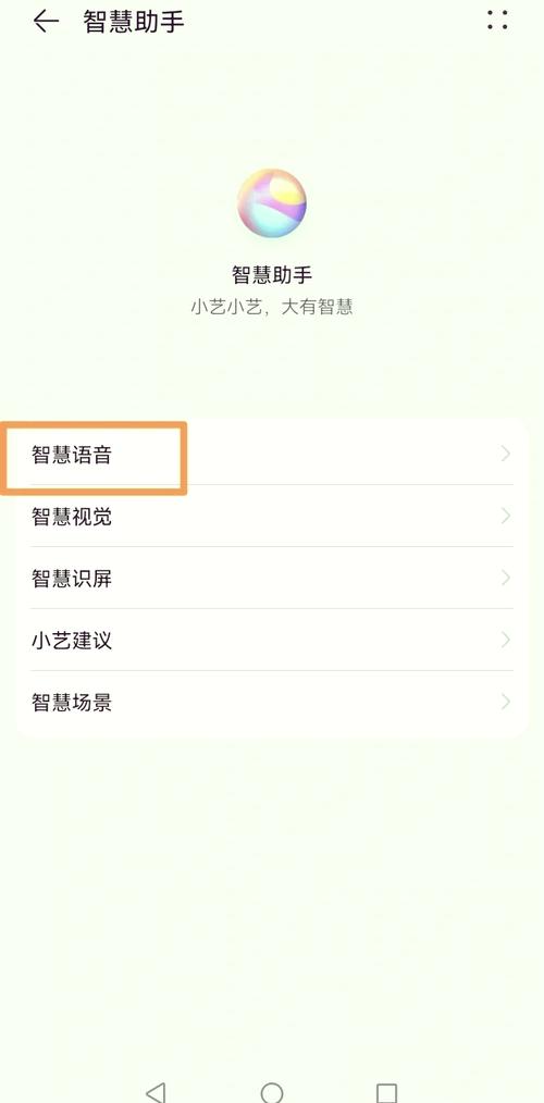 小艺音箱绑定qq音乐缩略图