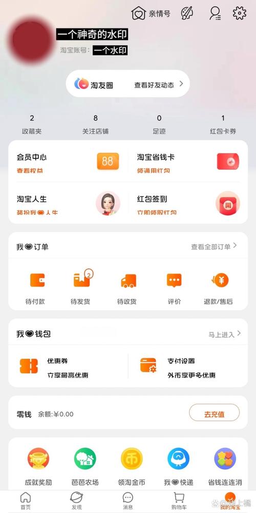 手机号注销了淘宝账号还能用吗缩略图