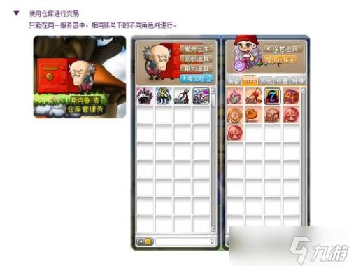 冒险岛200到220多少钱缩略图