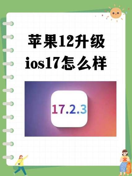苹果6plus版本过低怎么办游戏截图
