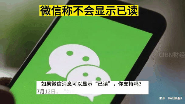 怎么把微信已读消息变成未读游戏截图