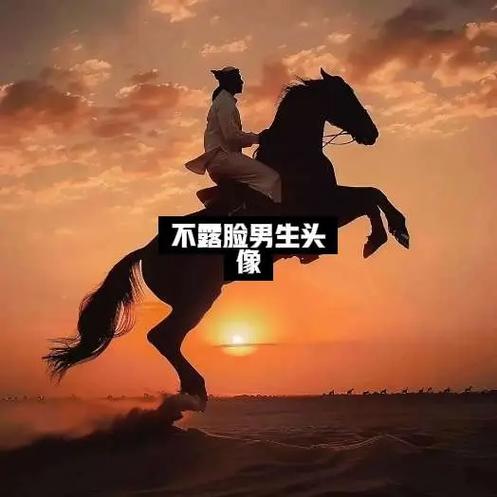微信男士头像图片大全缩略图