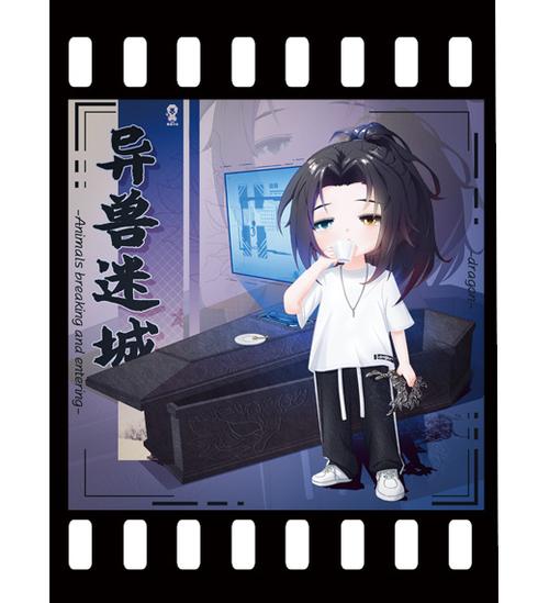 随身带着穿越系统缩略图