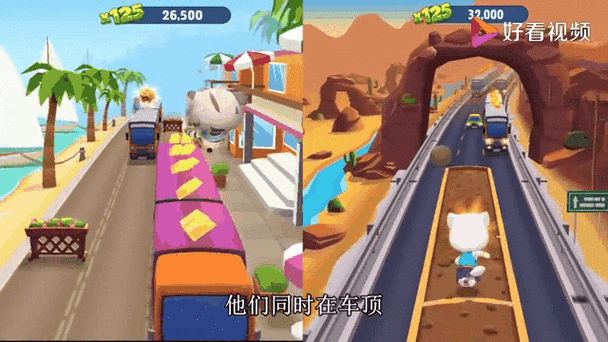 汤姆猫跑酷7723FF菜单缩略图