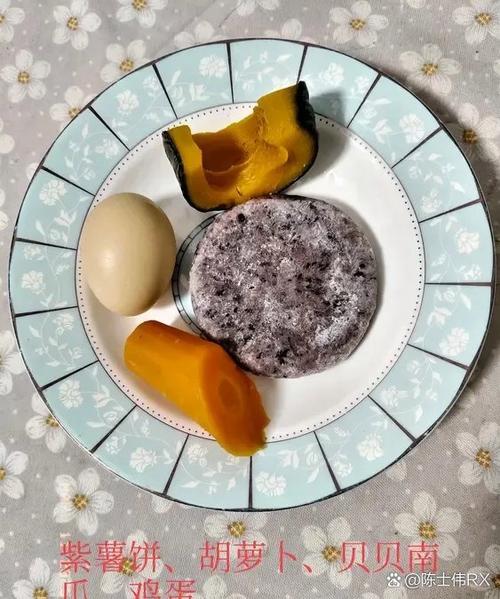 早餐红包18还是28游戏截图