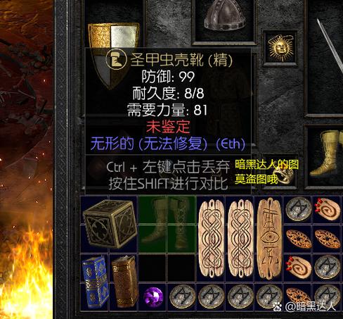 法师多少级可以圣祖玛缩略图