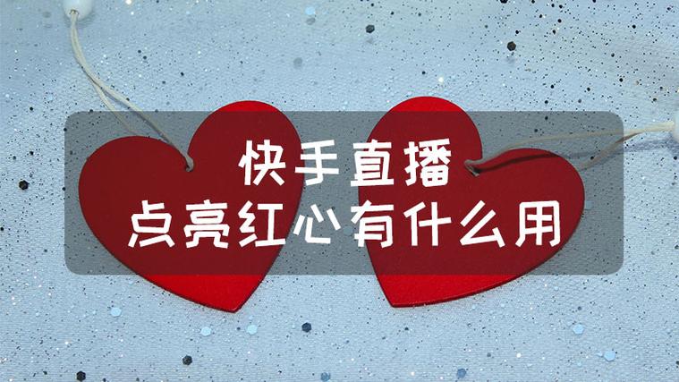 网红商城APP网络购物功能缩略图