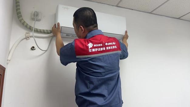 格力空调24小时售后服务缩略图