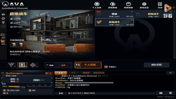 steam怎么不让别人看我的动态缩略图