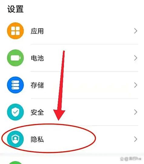荣耀广告屏蔽方法缩略图