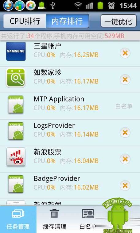 截图助手安卓版下载缩略图