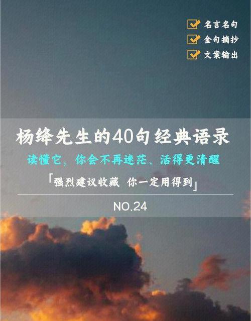 形容相互交流的唯美句子缩略图