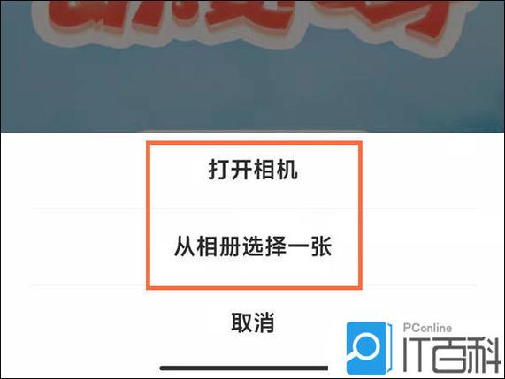 美图秀秀如何关闭广告缩略图