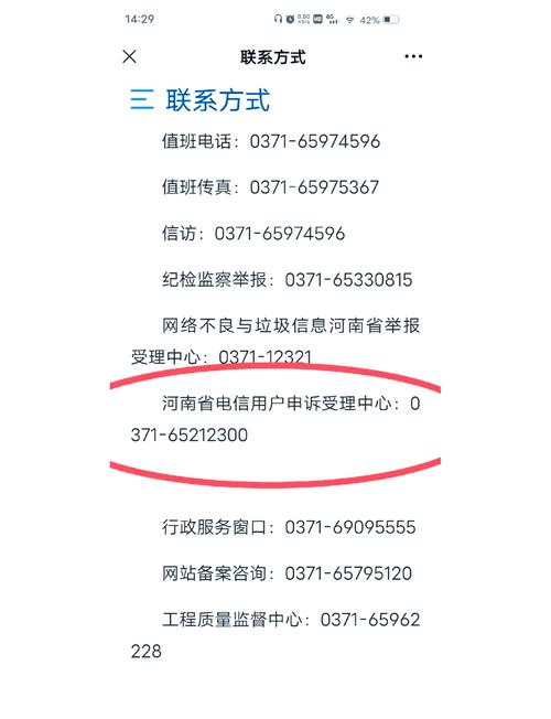 天府通办以前的号码没用了怎么办图标