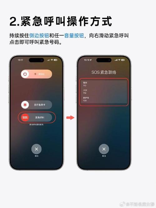 华为mate30关闭紧急呼叫游戏截图