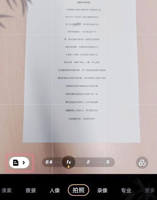 vivo文档阅读器下载游戏截图