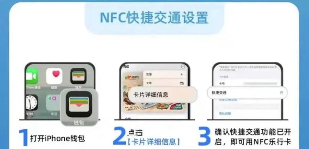 如何用nfc刷地铁游戏截图