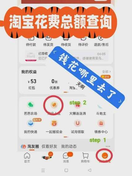 淘宝历史版本游戏截图