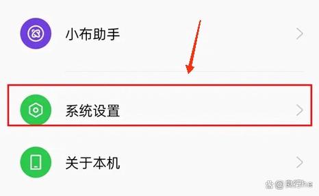 强制卸载小布助手缩略图