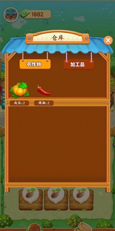 爷爷的农院赚钱游戏缩略图
