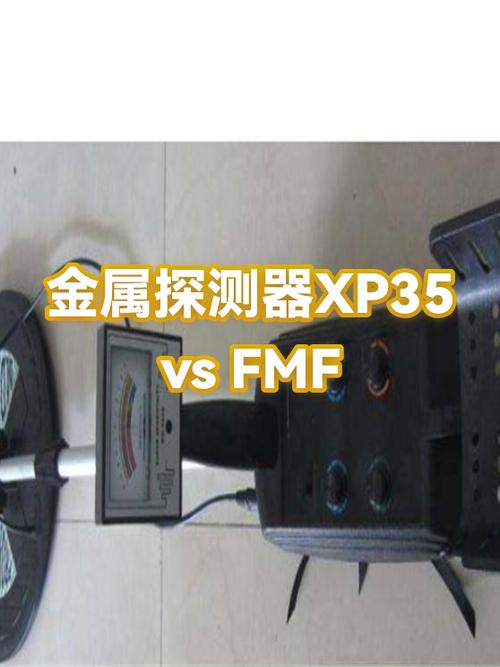 金属探测仪器多少钱一台缩略图