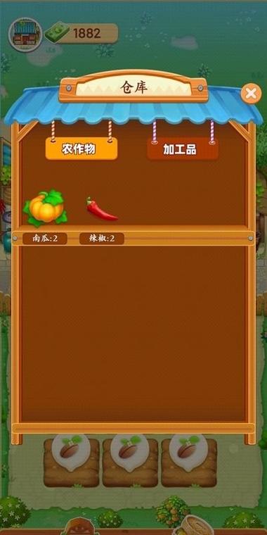 爷爷的农场赚钱游戏缩略图