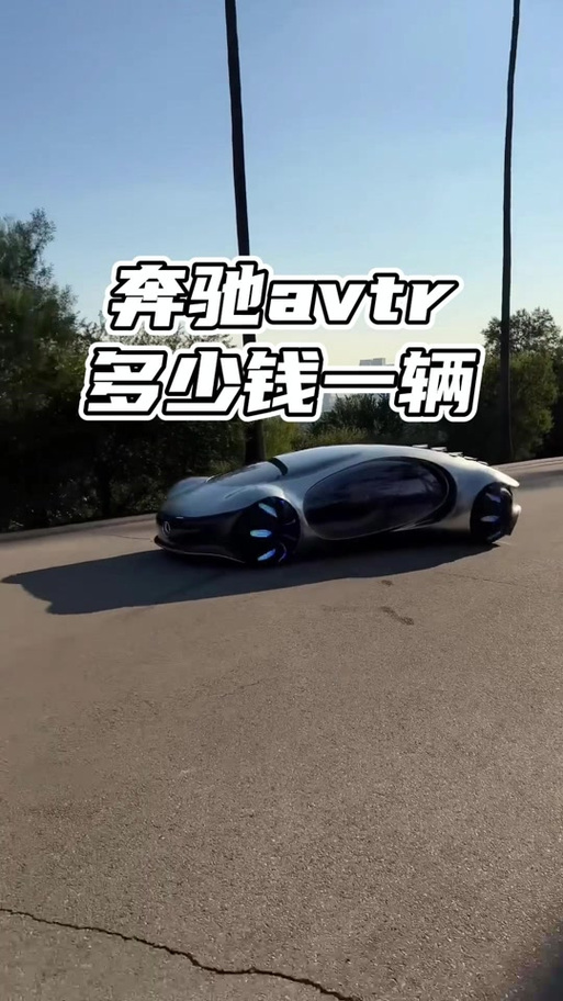 阿凡达币是什么币缩略图