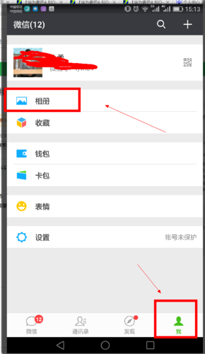 手机相册照片怎么彻底删除缩略图