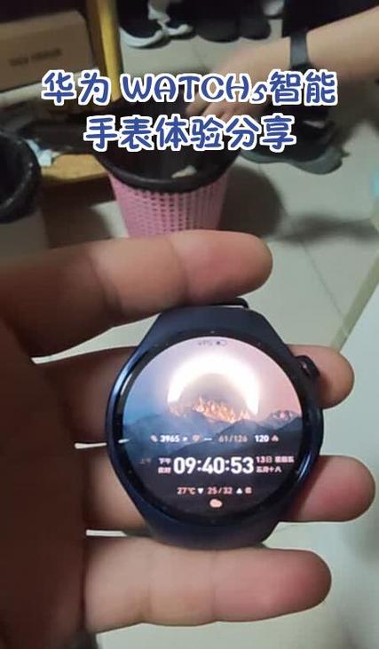 华为手表忽然黑屏开不了机缩略图
