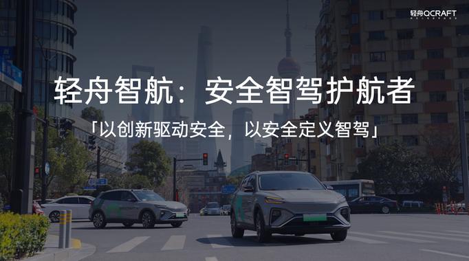宋pro车道偏离预警怎么生效缩略图